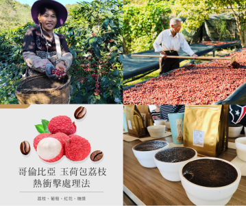 ky-thuat-len-men-tra-ca-phe-dac-san-trung-quoc