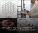 khu-caffeine-bang-mang-oxit-graphene/